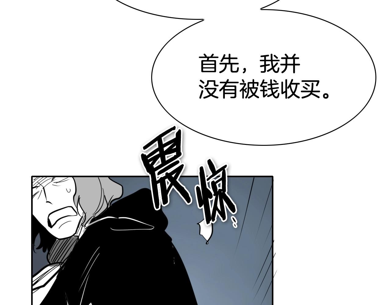 第222话 致命弱点147