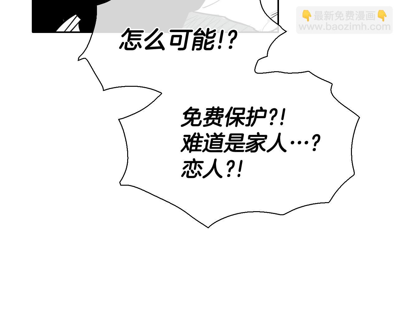 第222话 致命弱点149