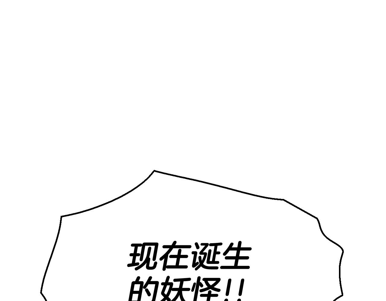 第222话 致命弱点15