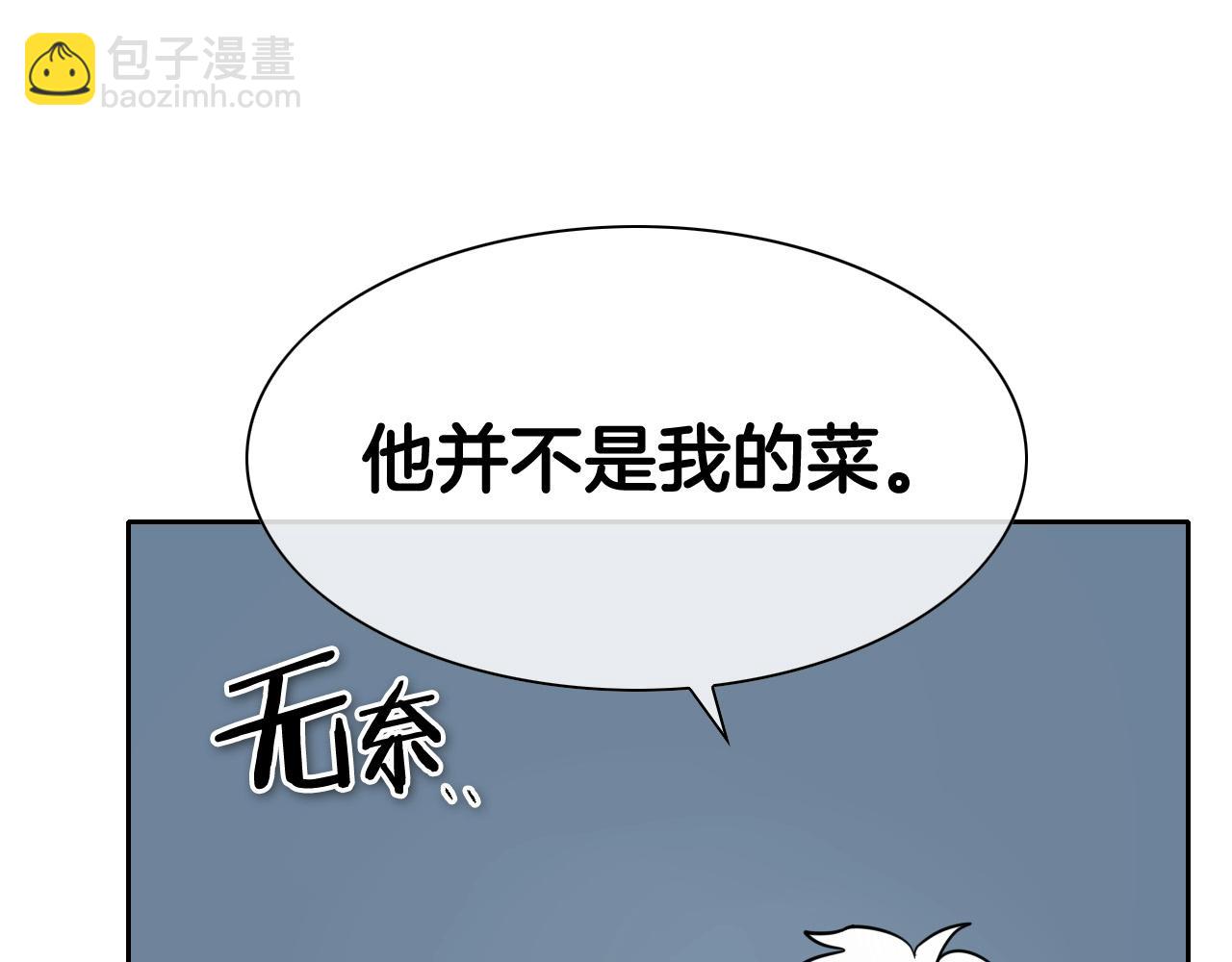 第222话 致命弱点150