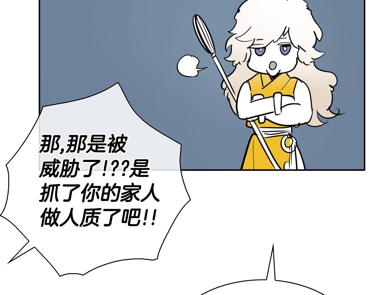 第222话 致命弱点151