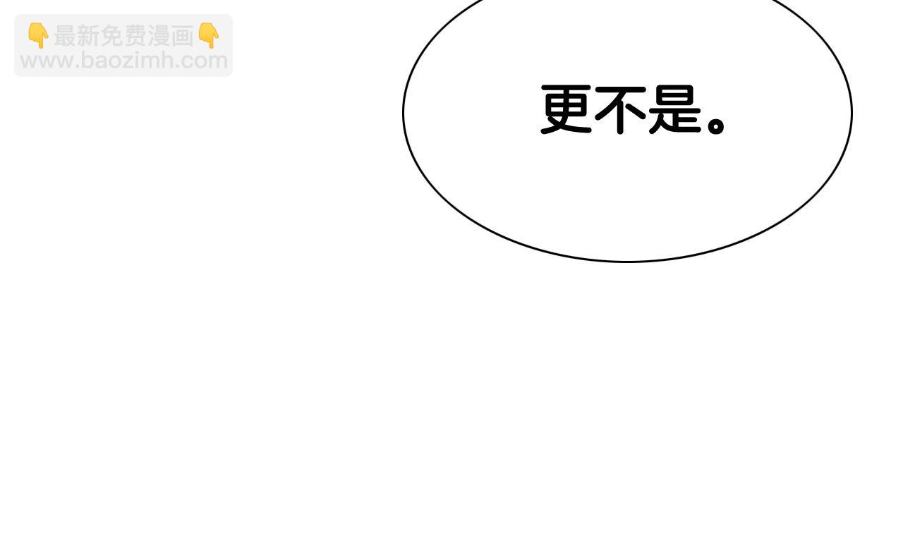 第222话 致命弱点152