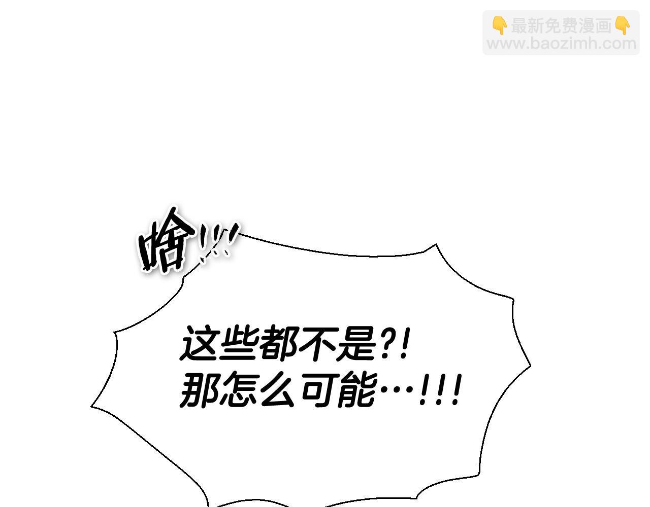 第222话 致命弱点153