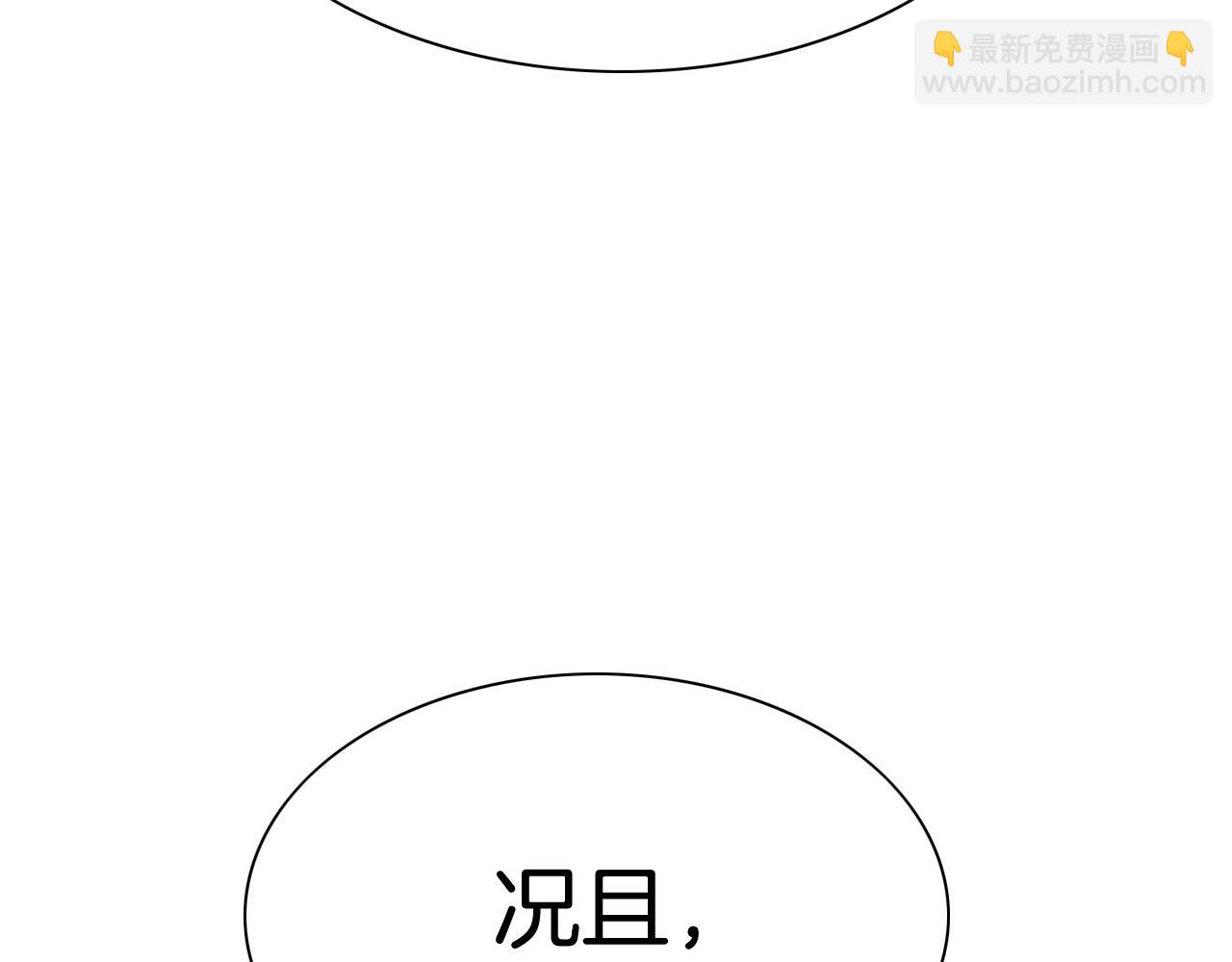 第222话 致命弱点157