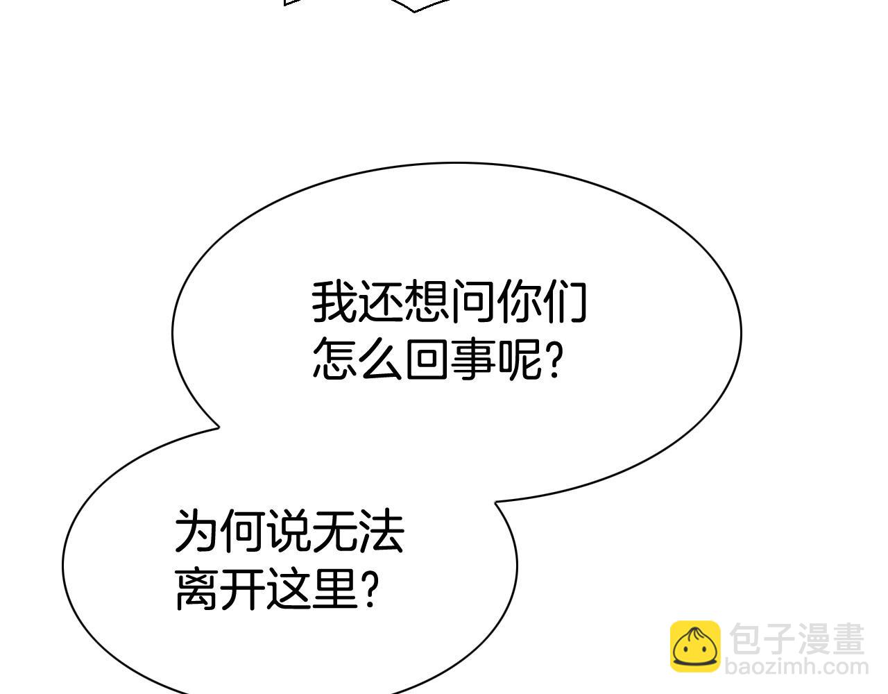第222话 致命弱点158