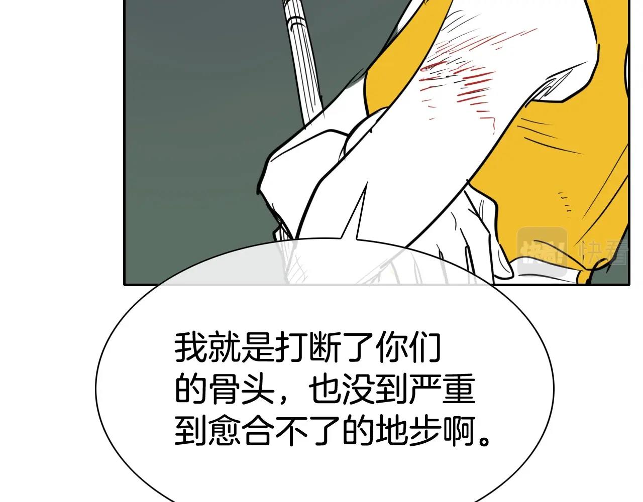 第222话 致命弱点160
