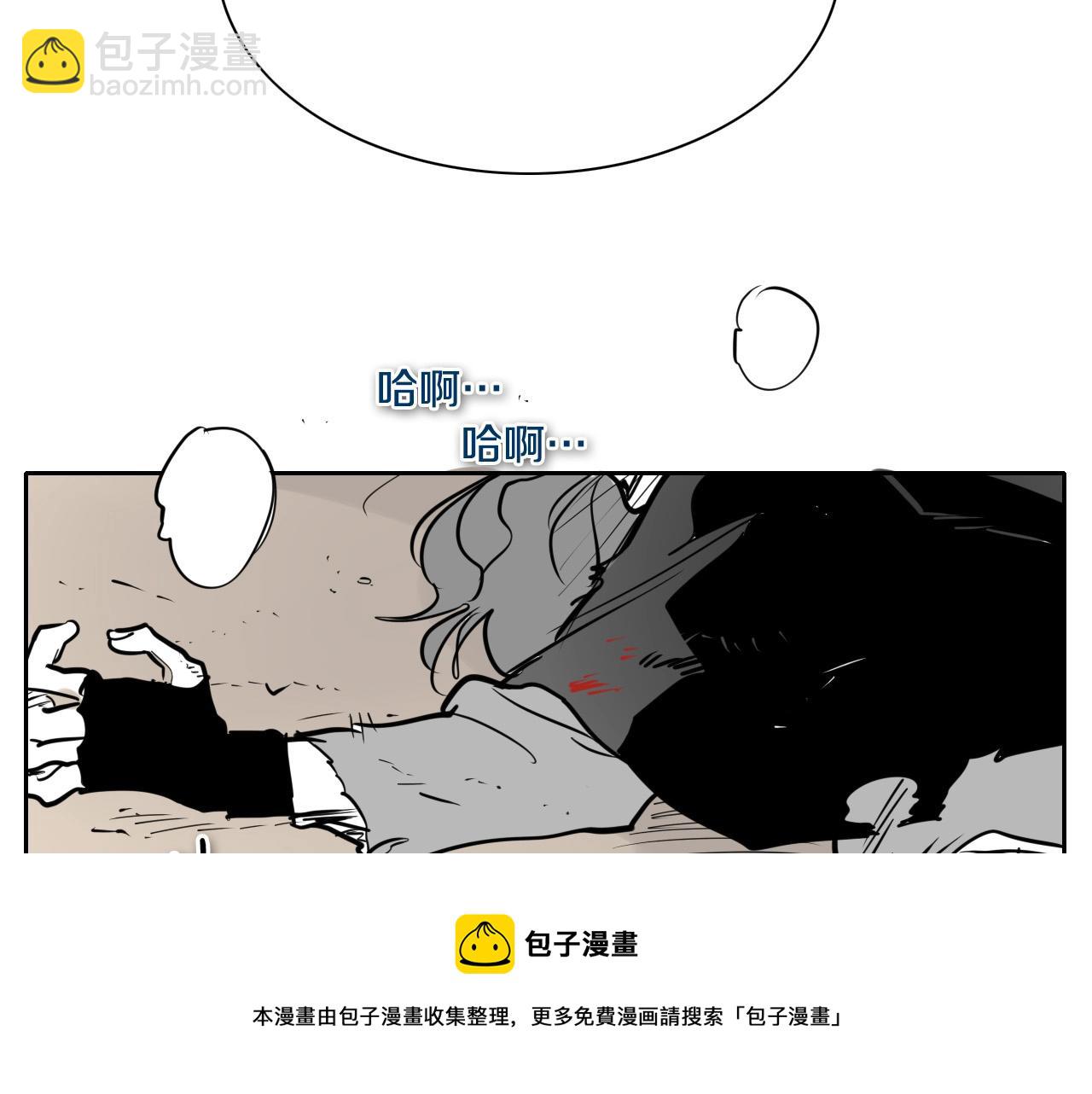 第222话 致命弱点162