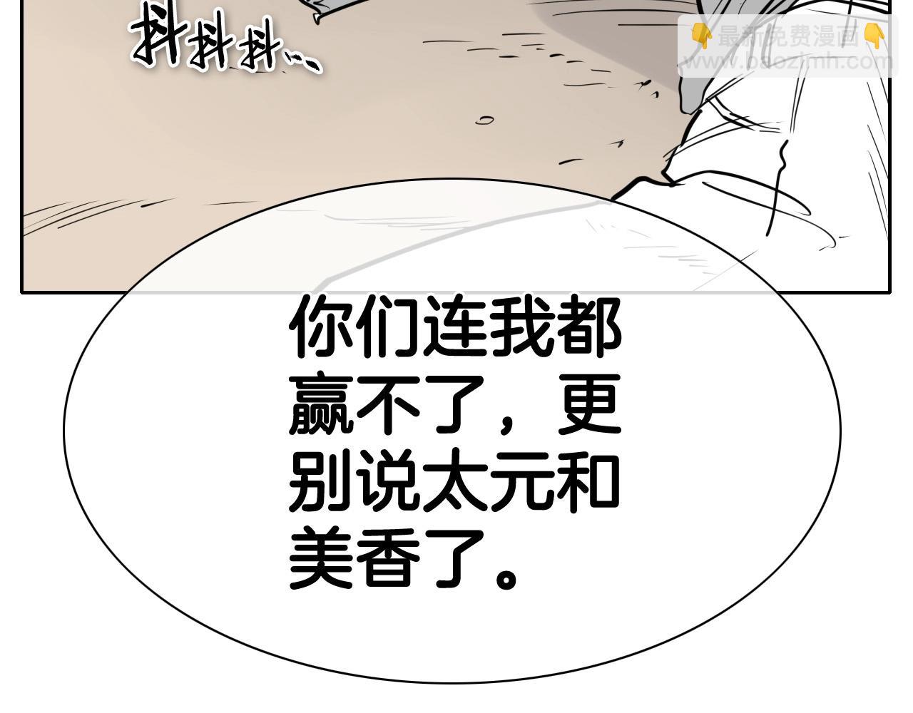 第222话 致命弱点163