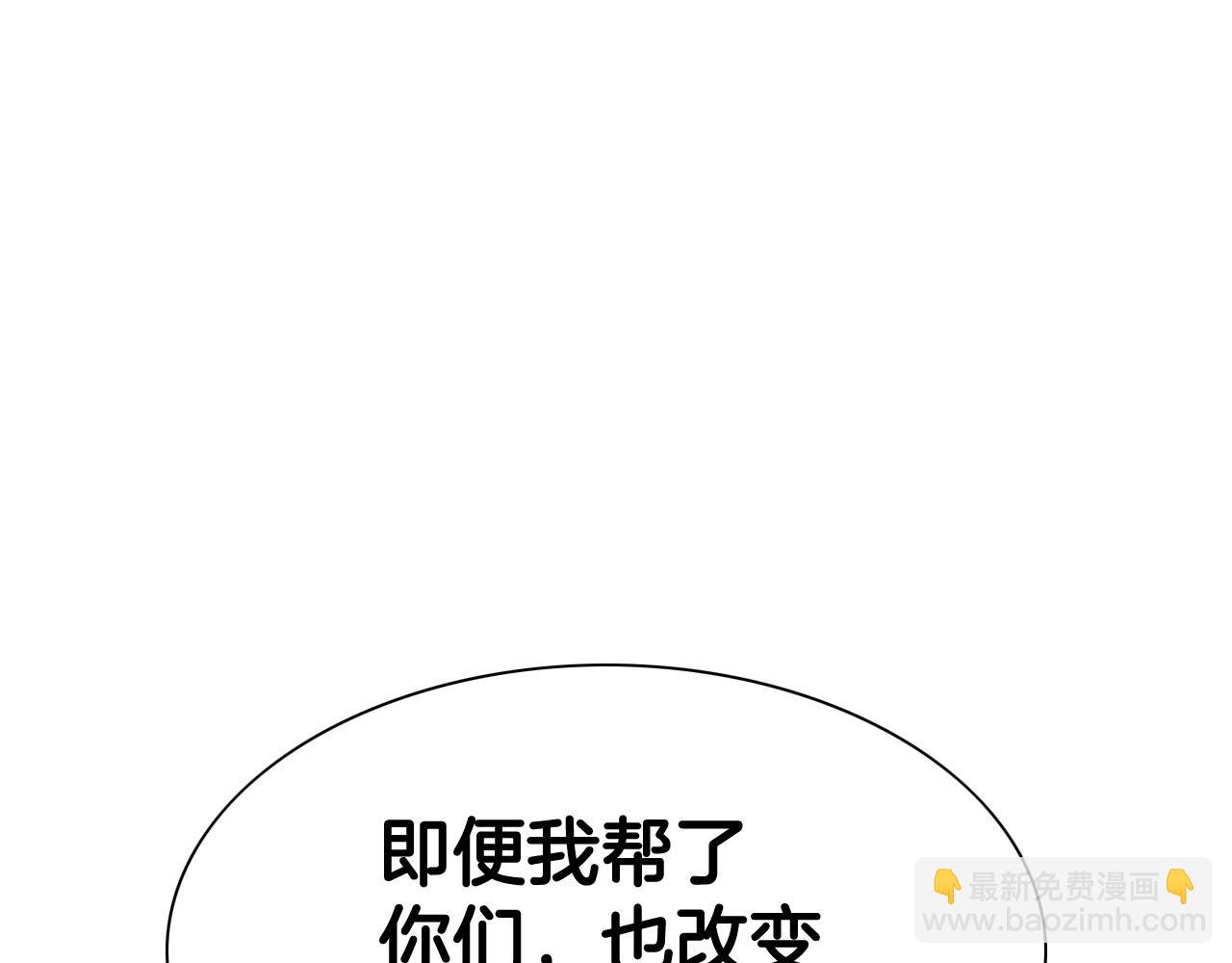 第222话 致命弱点164