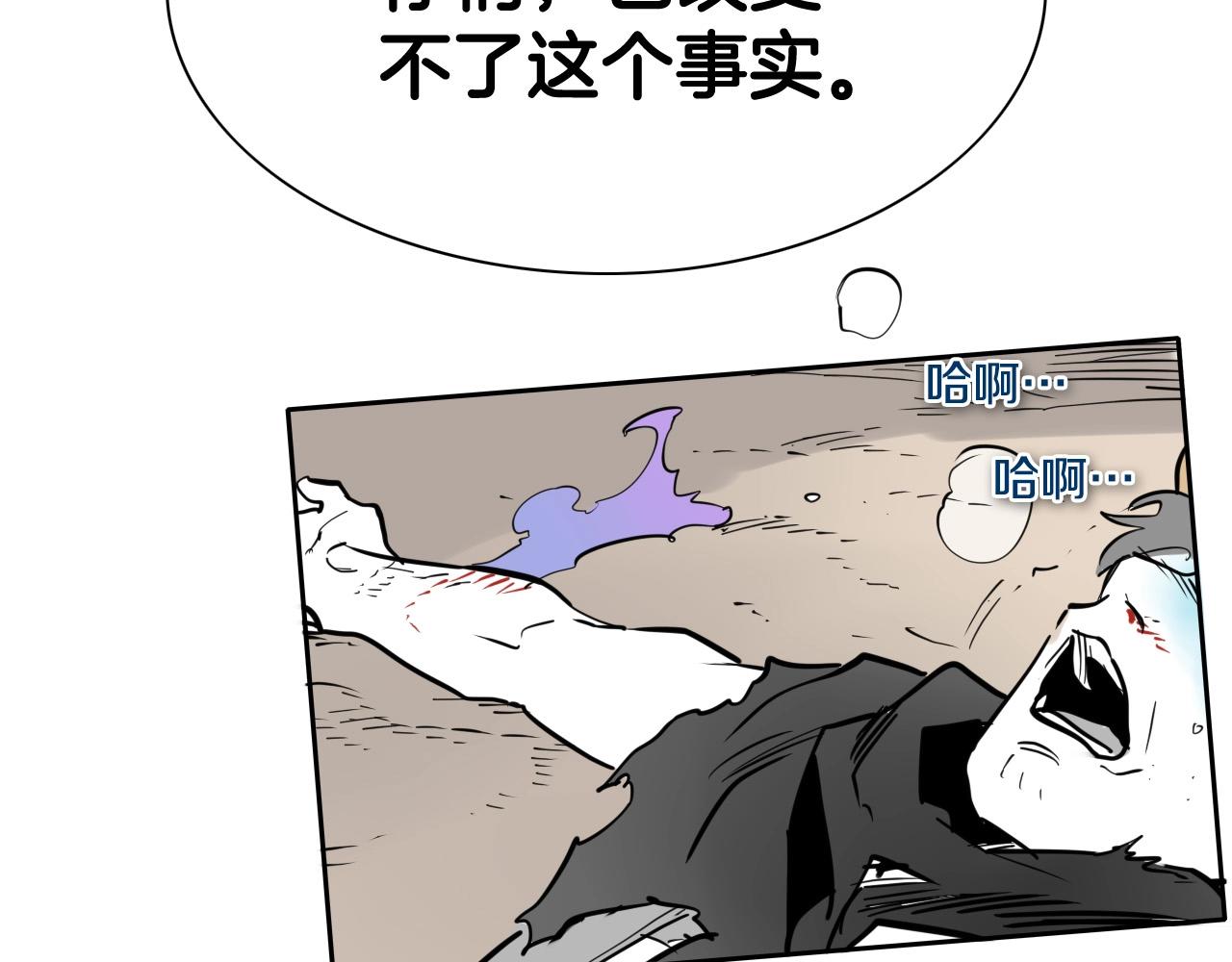 第222话 致命弱点165