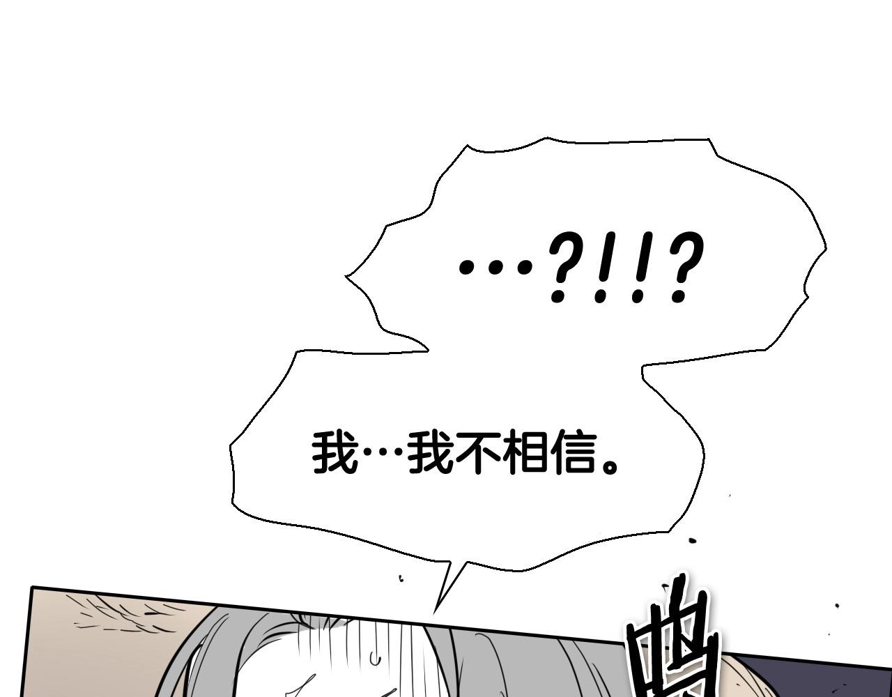 第222话 致命弱点167