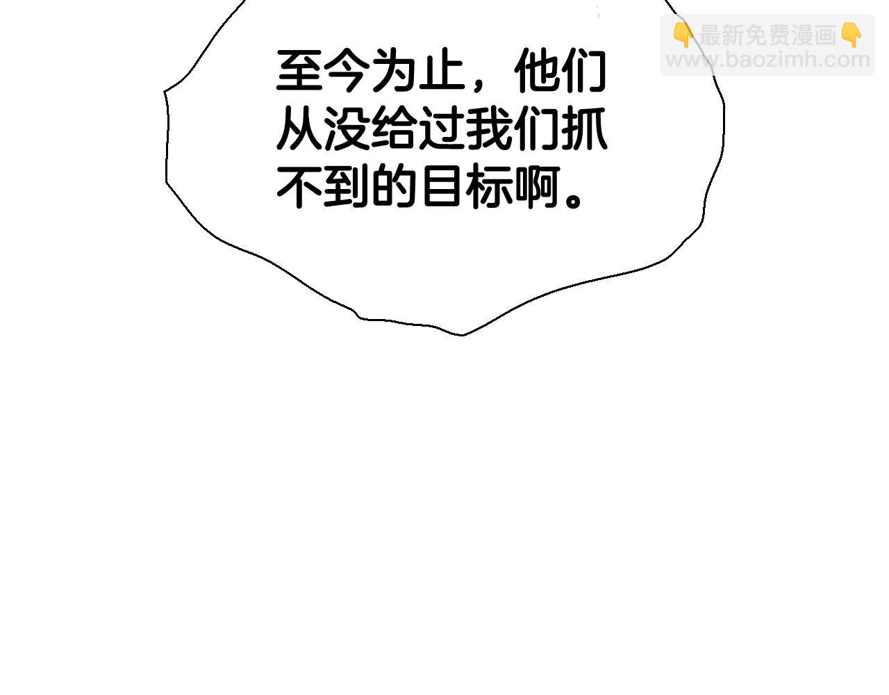 第222话 致命弱点169