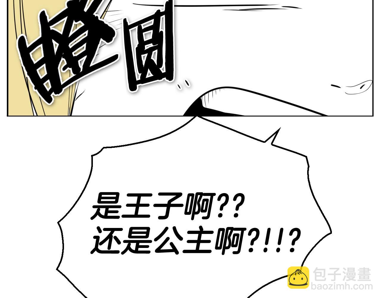 第222话 致命弱点17