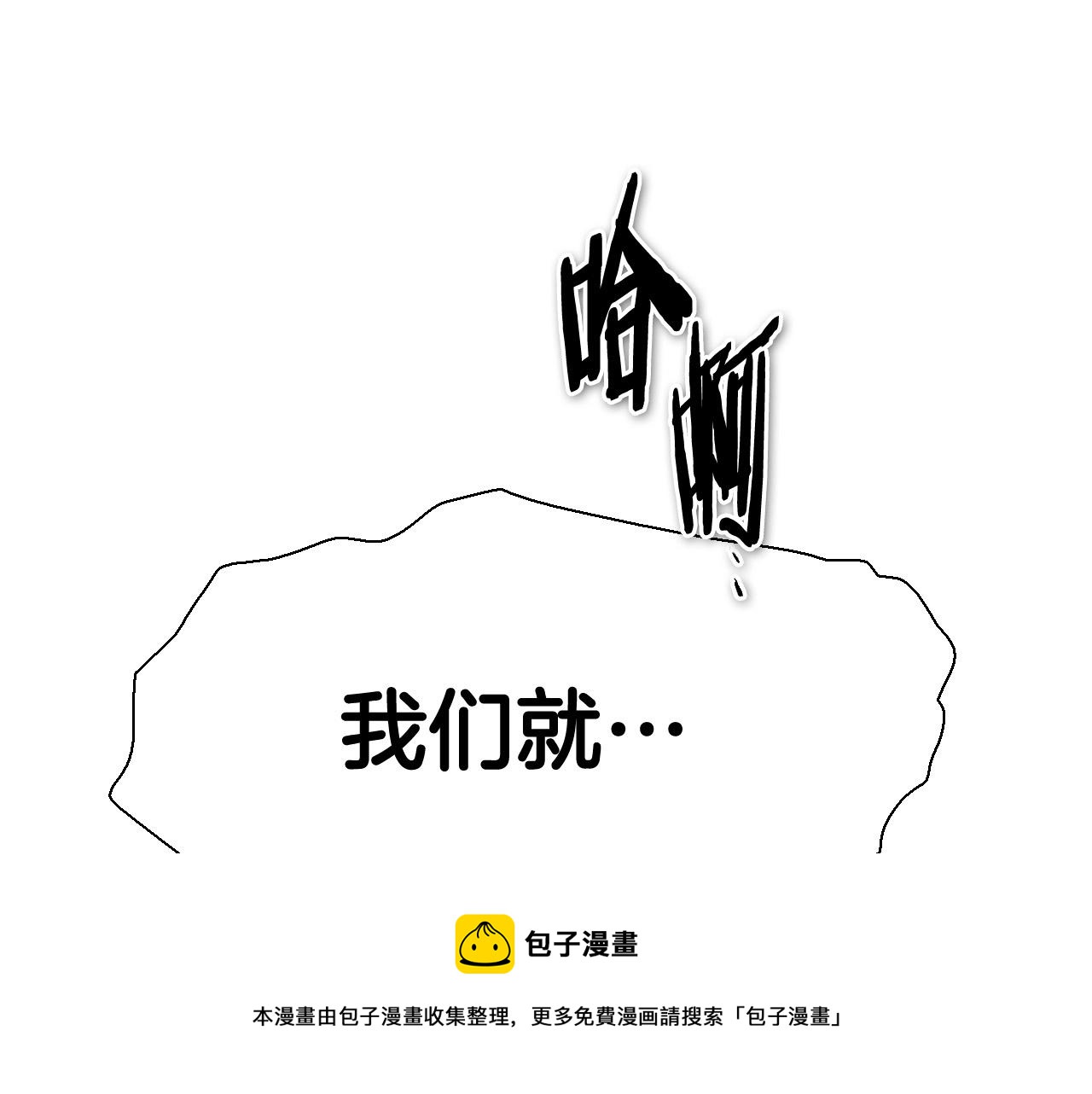 第222话 致命弱点172