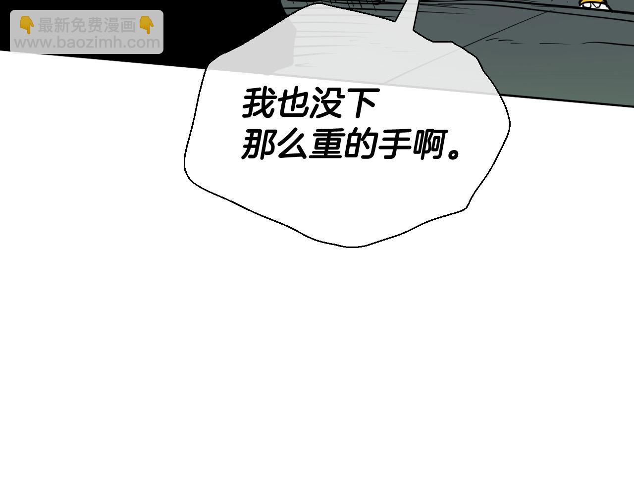 第222话 致命弱点180