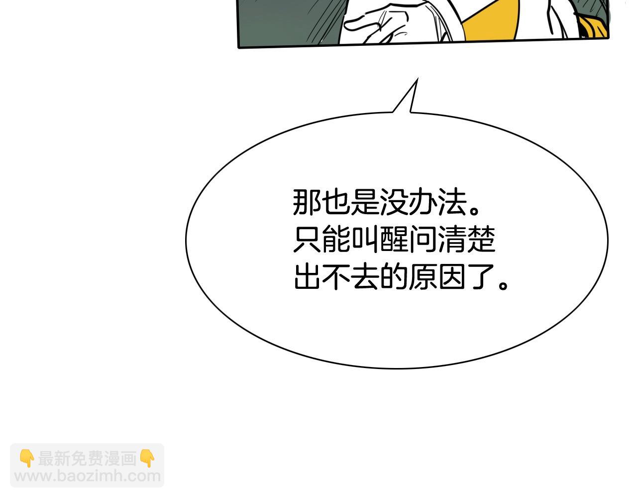 第222话 致命弱点183