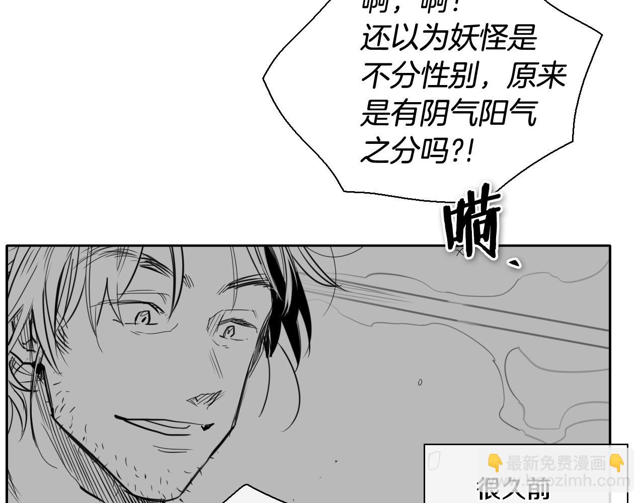 第222话 致命弱点19