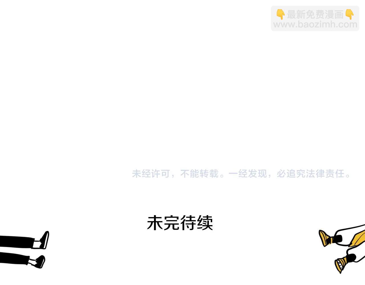 第222话 致命弱点203