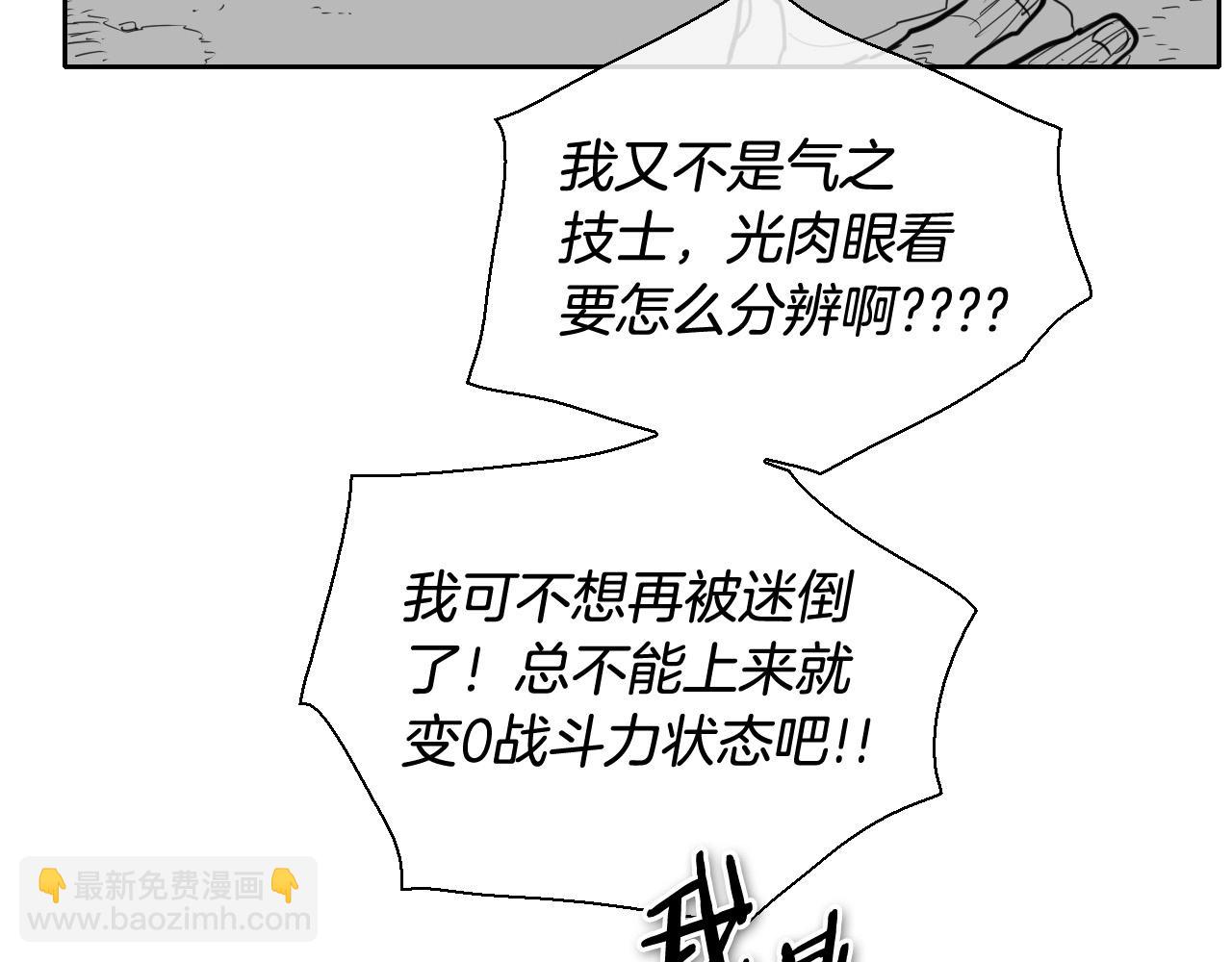 第222话 致命弱点21