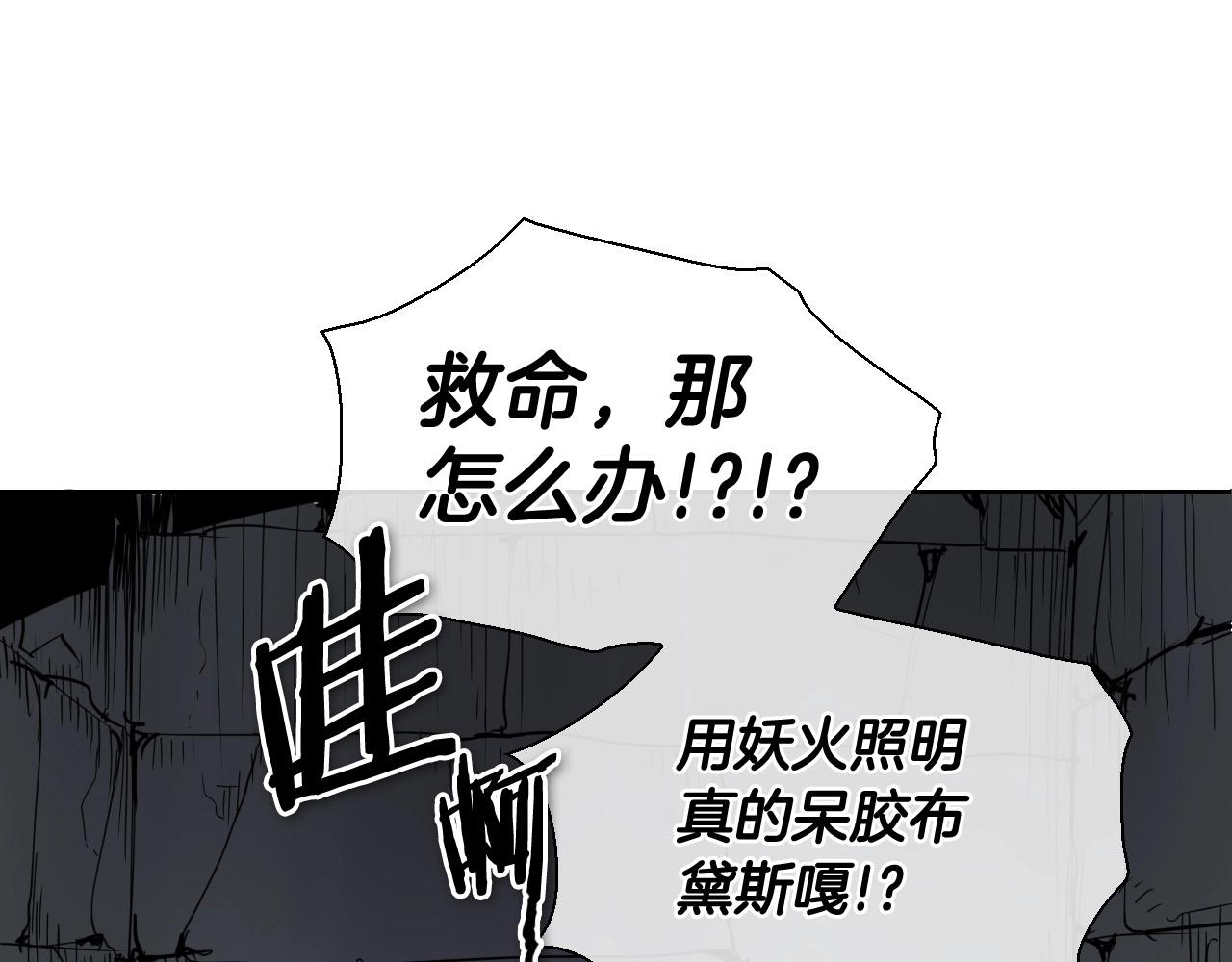第222话 致命弱点23