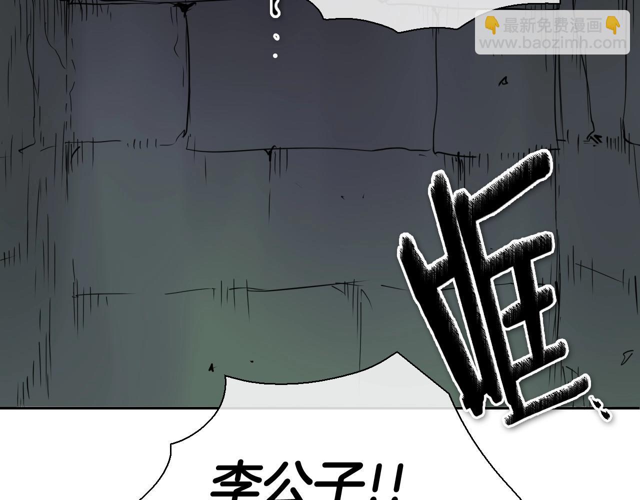 第222话 致命弱点24