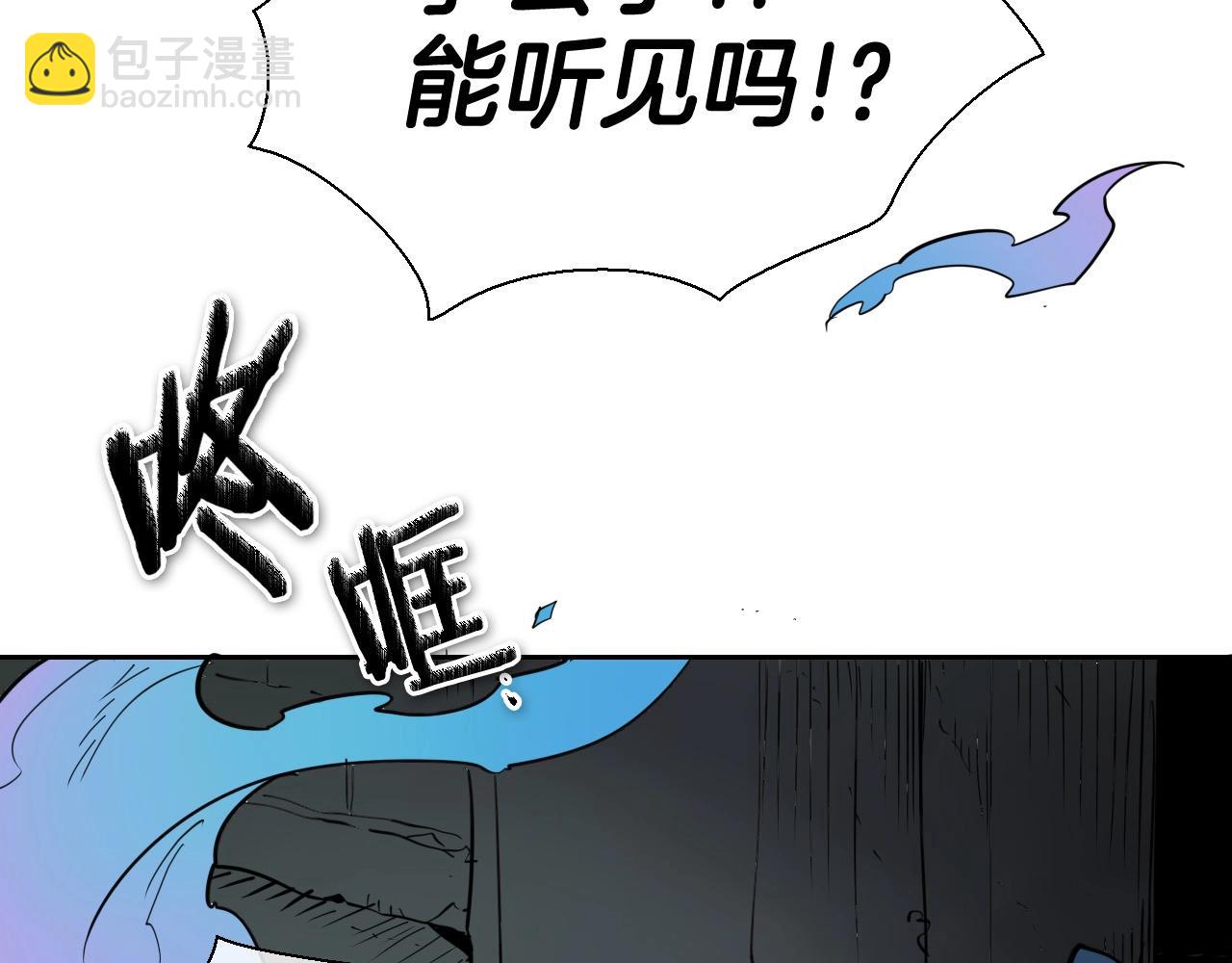第222话 致命弱点25