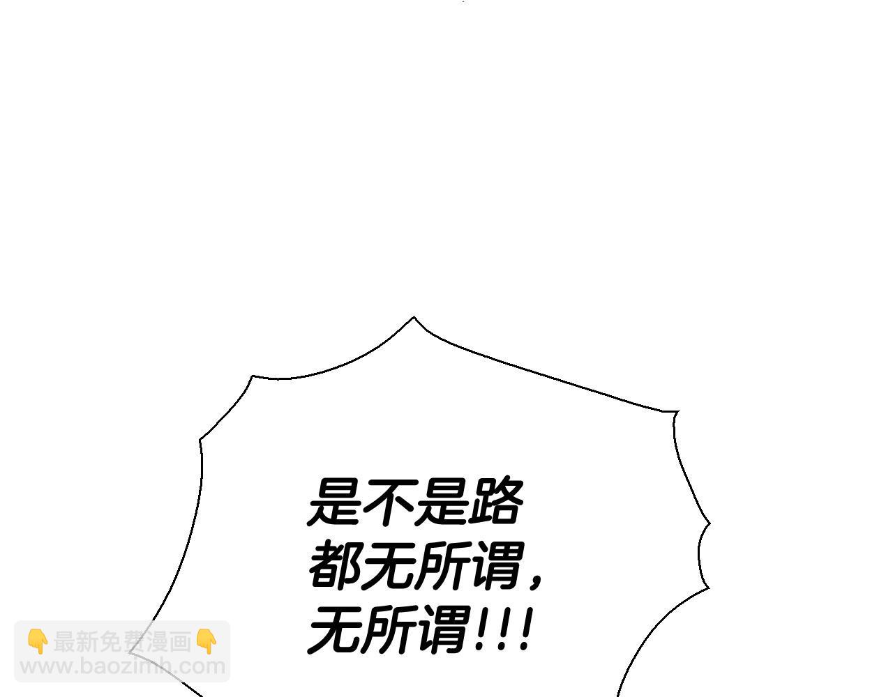 第222话 致命弱点3