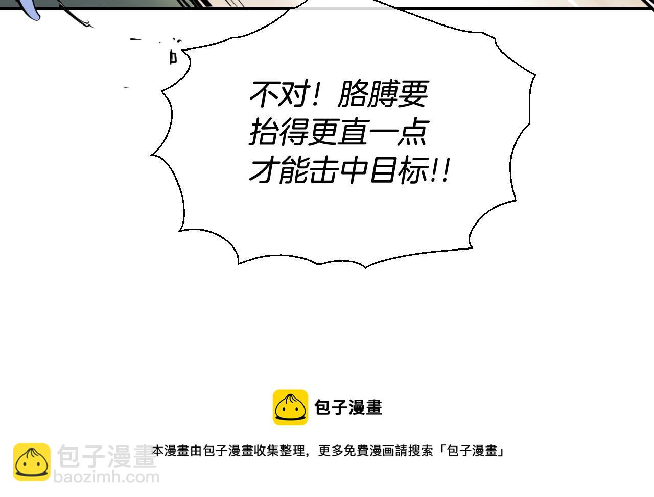 第222话 致命弱点30