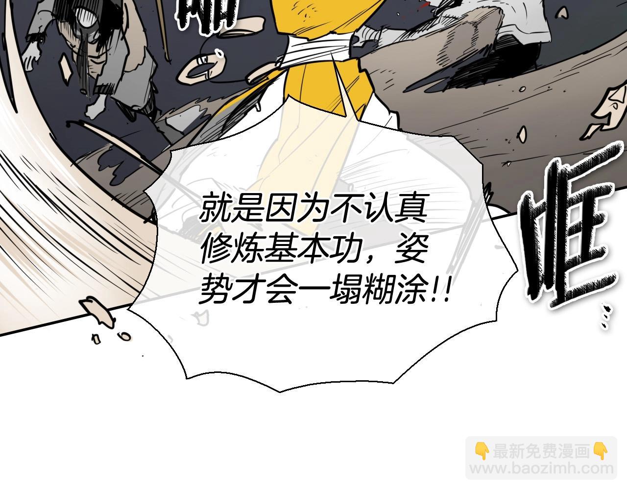 第222话 致命弱点34