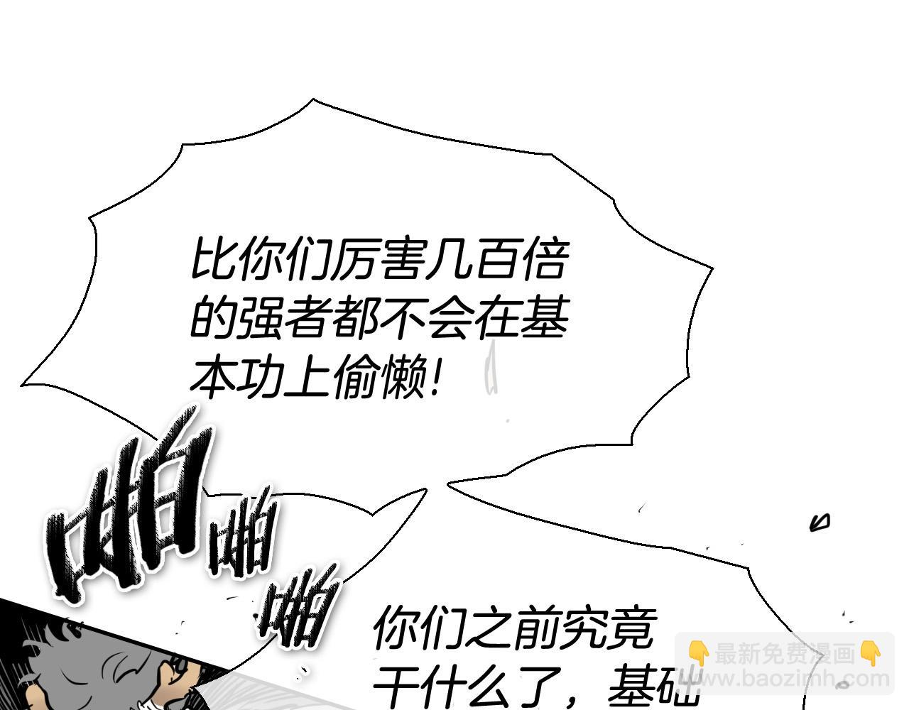 第222话 致命弱点35