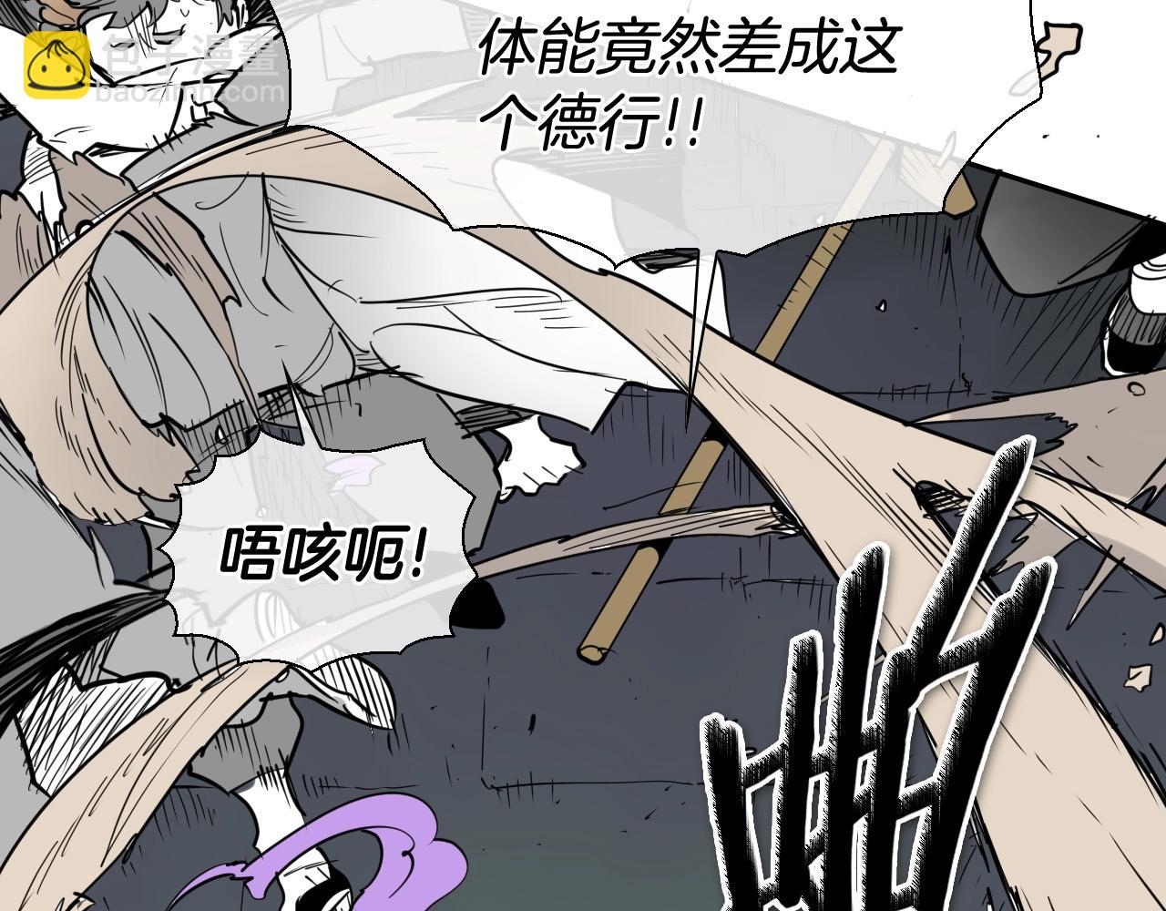 第222话 致命弱点36