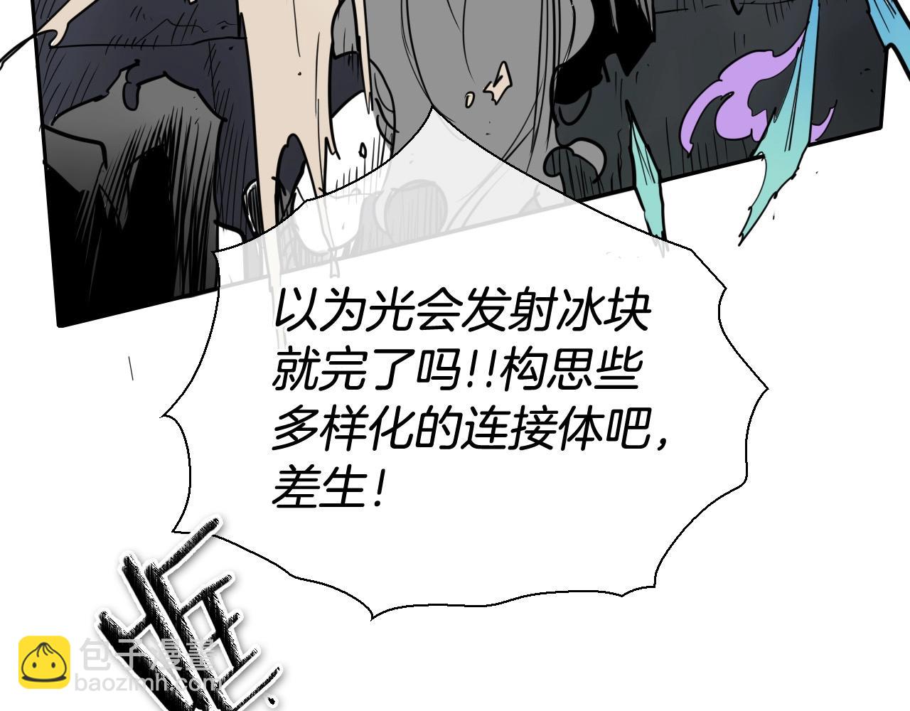 第222话 致命弱点39