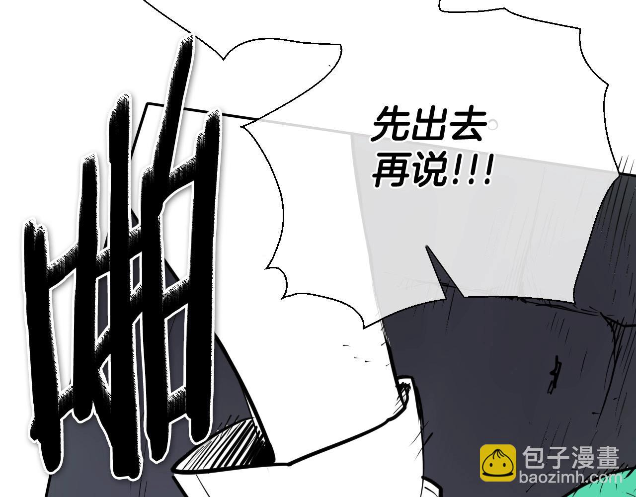 第222话 致命弱点4