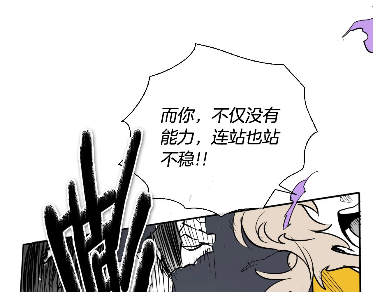 第222话 致命弱点41