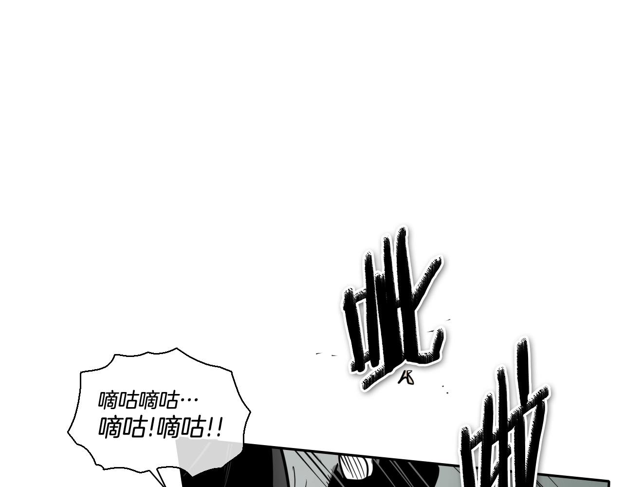 第222话 致命弱点43