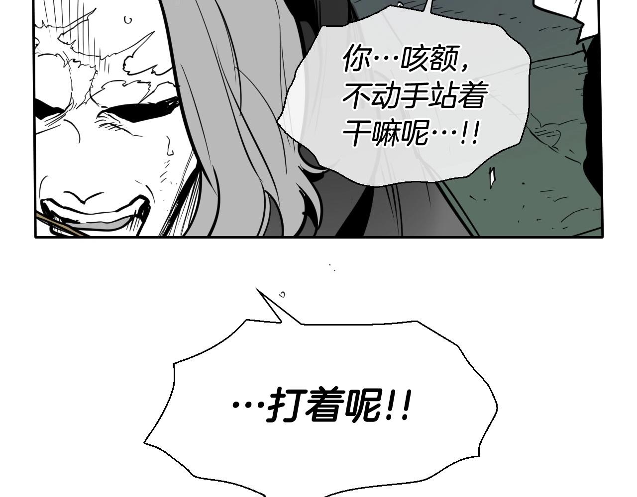 第222话 致命弱点47