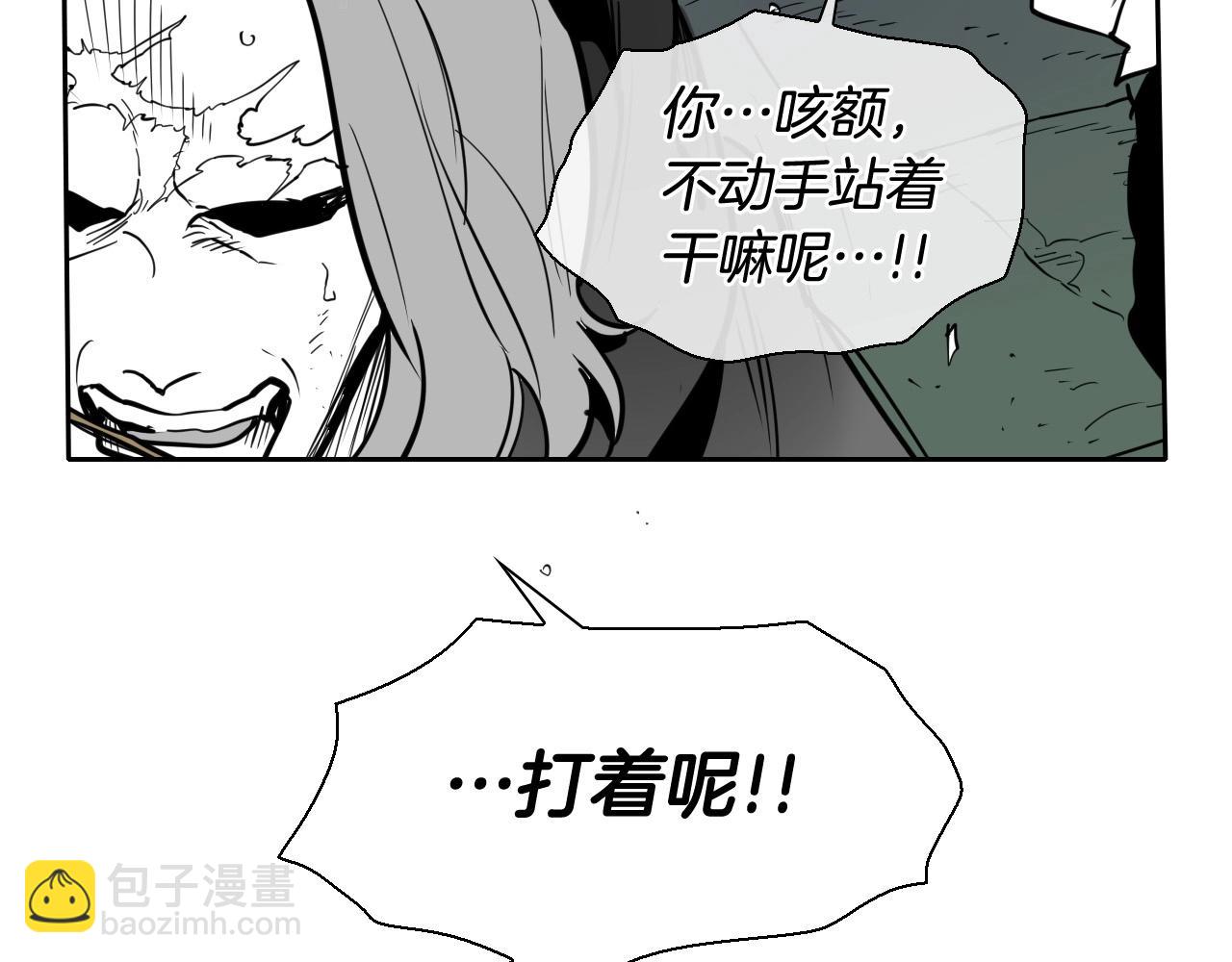 第222话 致命弱点51