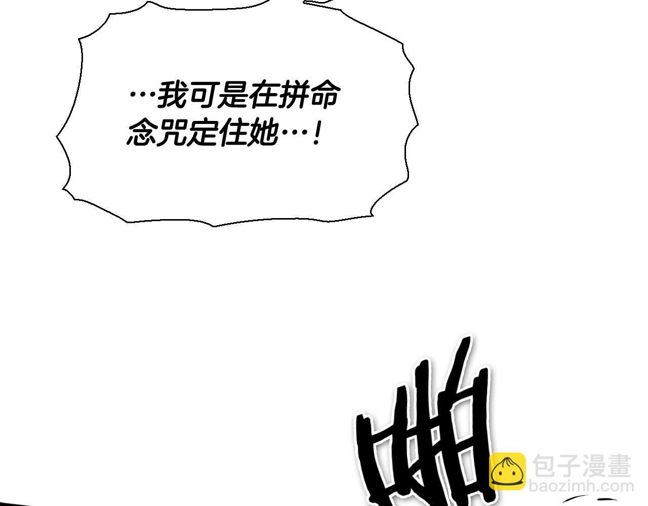 第222话 致命弱点52