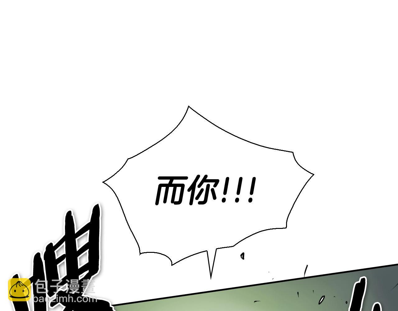 第222话 致命弱点56