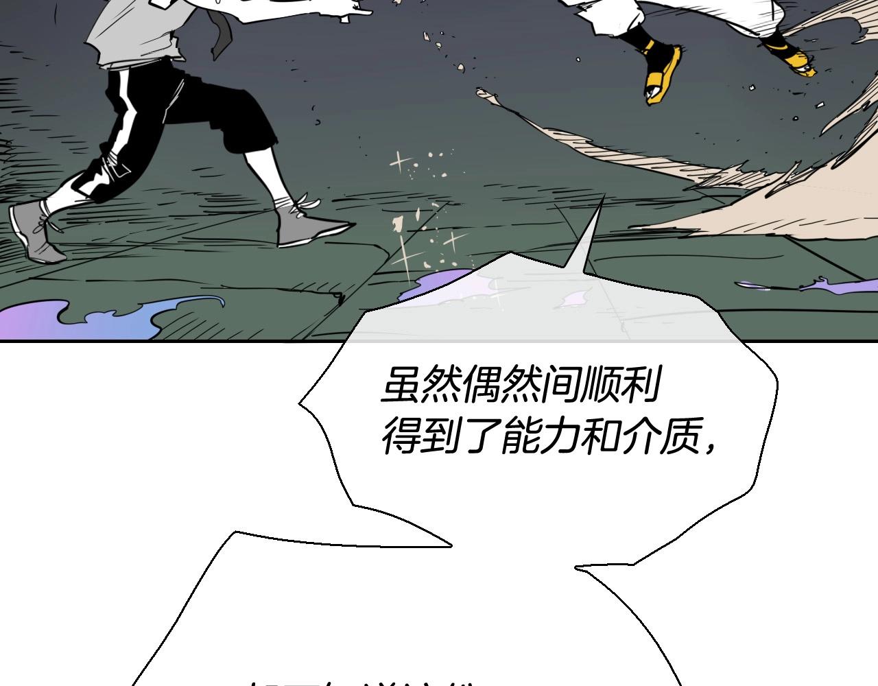 第222话 致命弱点59