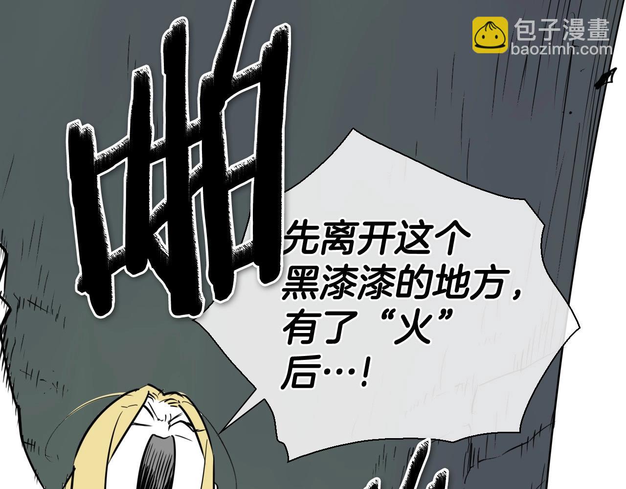 第222话 致命弱点6