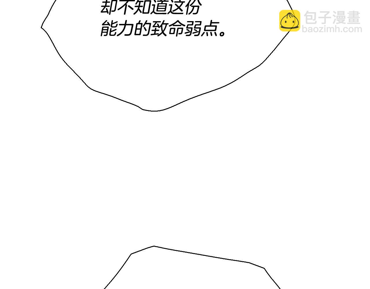 第222话 致命弱点60