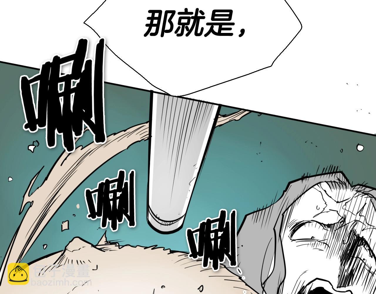 第222话 致命弱点61
