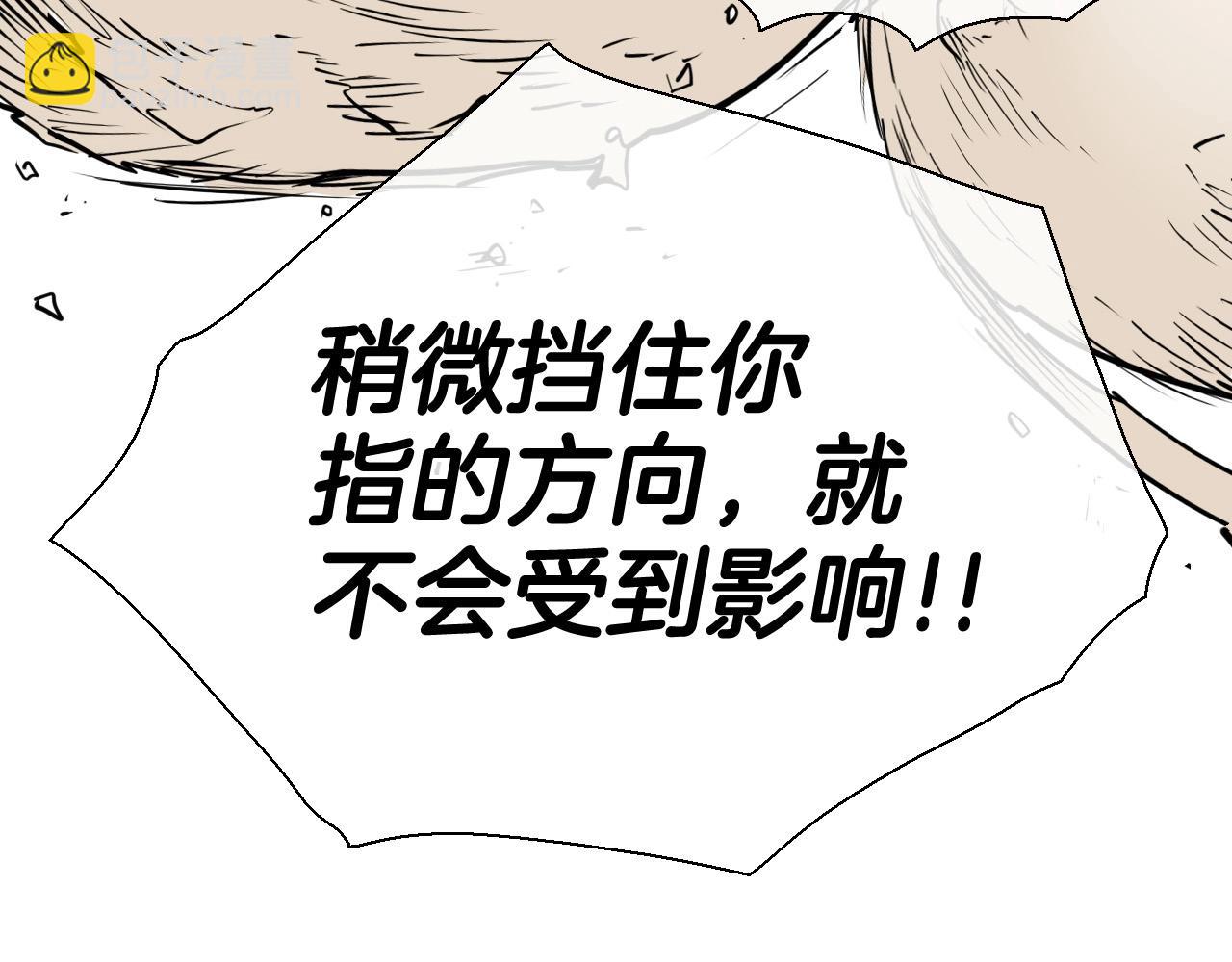 第222话 致命弱点63