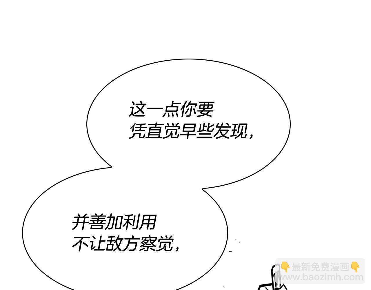 第222话 致命弱点65