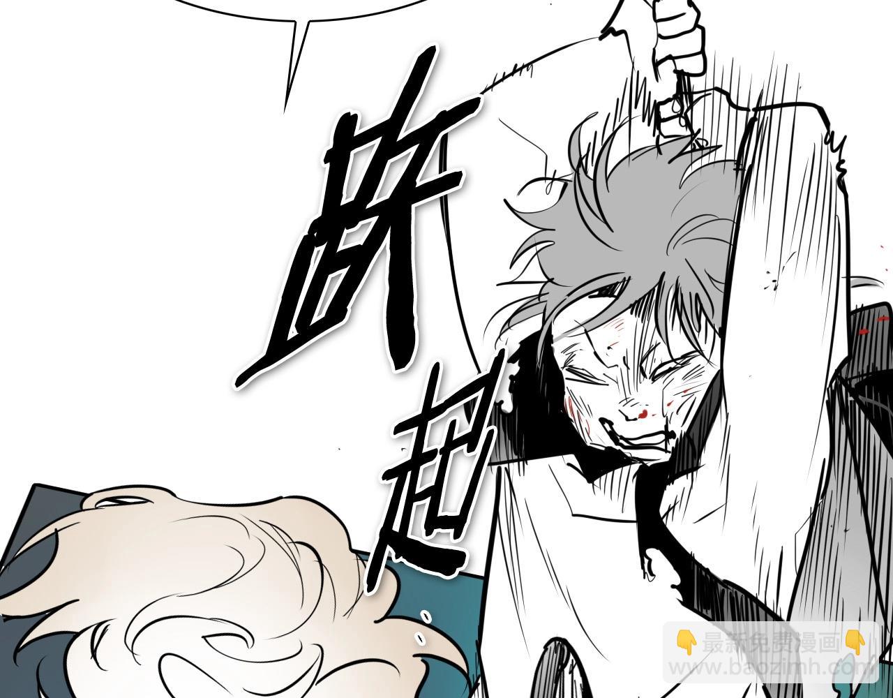 第222话 致命弱点66