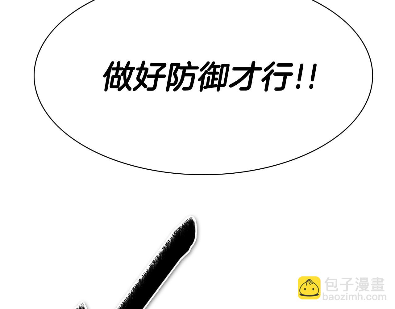 第222话 致命弱点68