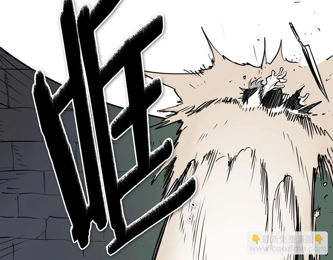 第222话 致命弱点69
