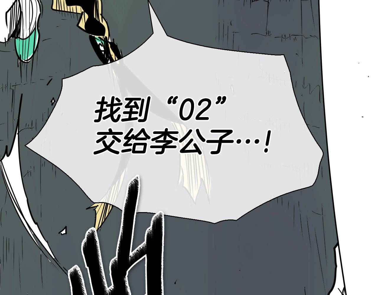 第222话 致命弱点8