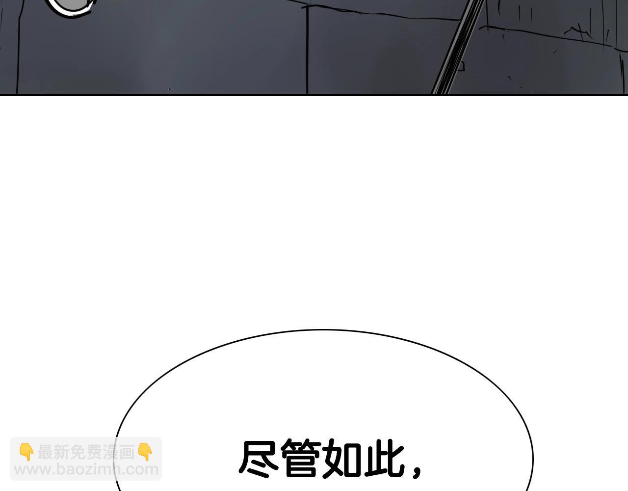 第222话 致命弱点81